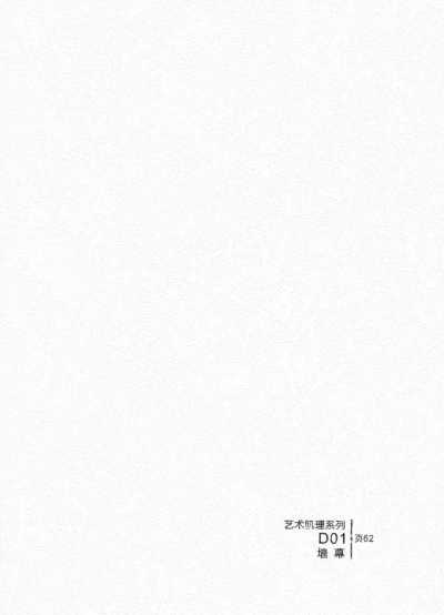 竹木纤维集成板色卡_17ABF2BB-A45B-4727-9AA9-211B3047DD4D.jpeg